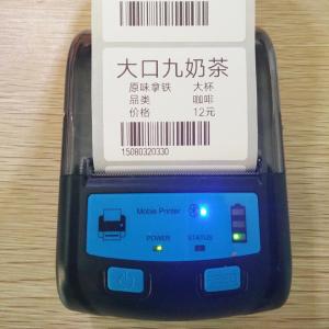 China Hot sale 58mm 2 inch Mobile Printer Android Bluetooth thermal printer for IOS on sale