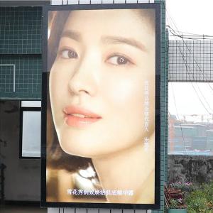 China 49 Inch Lcd Outdoor Screen 3000nits 1080P Lcd Display Advertising Screens on sale
