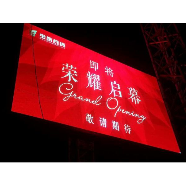 Dustproof CE Outdoor LED Video Wall 16×16 Remote / Manual DIP346 Panel