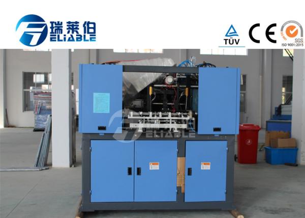 Quality High Speed PET Water Bottle Moulding Machine , Stretch Blow Moulding Machine for sale