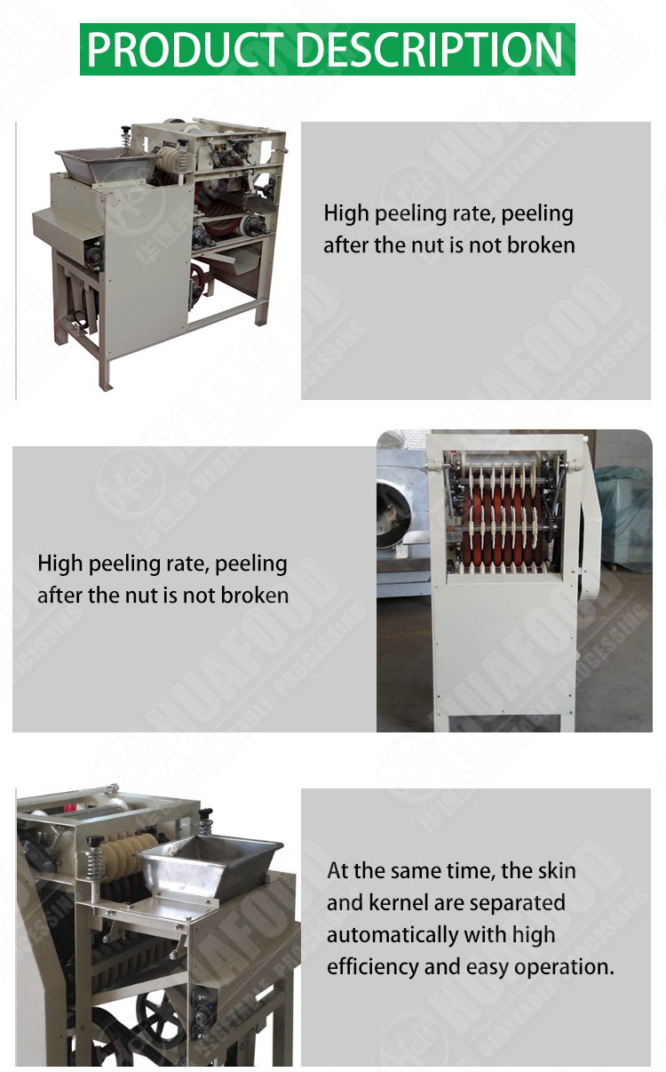150kg/H Automatic Food Processing Machines Wet Way Cashew Peanut Peeling Machine