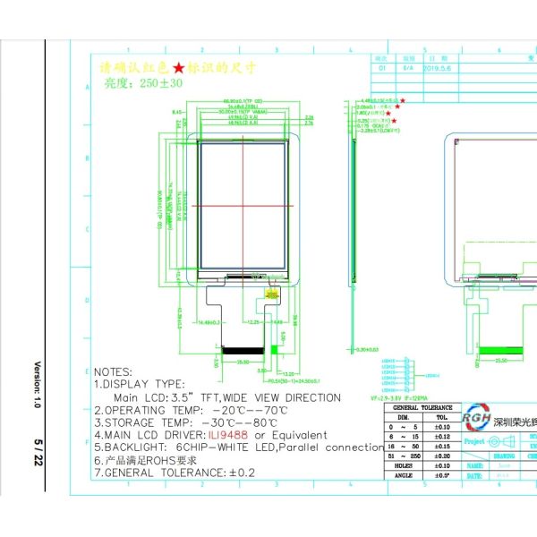 TFT LCD Display Industrial Digital HD Screen 3.5 Inch 320x480 Customized Response Time 16ms