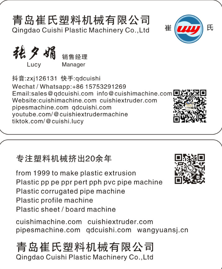 Single Or Multi Layer HDPE PE Plastic Pipe Making Machine