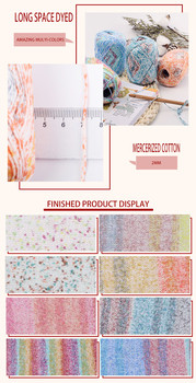 1/3.8NM 100% Mercerized Cotton Multicolor Mesh Ribbon Yarn For Knitting