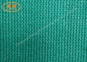 China Knitting Colorful Pe Hdpe Pet Pp Green Shade Net Making Machine on sale