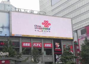 Wall Mounted Outdoor Full Color LED Display 1/4 Constant Current Waterproof LED Screen