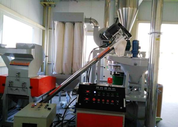 Quality High Speed PVC Pulverizer Machine Overload Protection Double Cooling for sale