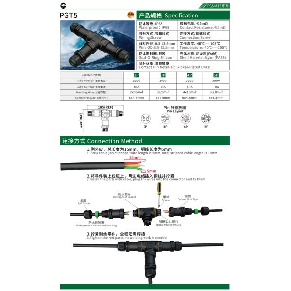 3 Way 300V IP68 Waterproof Cable Connector PG Series T Type