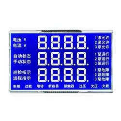 Buy cheap HTN Blue Custom LCD Display Module Segment With Pin Connect product