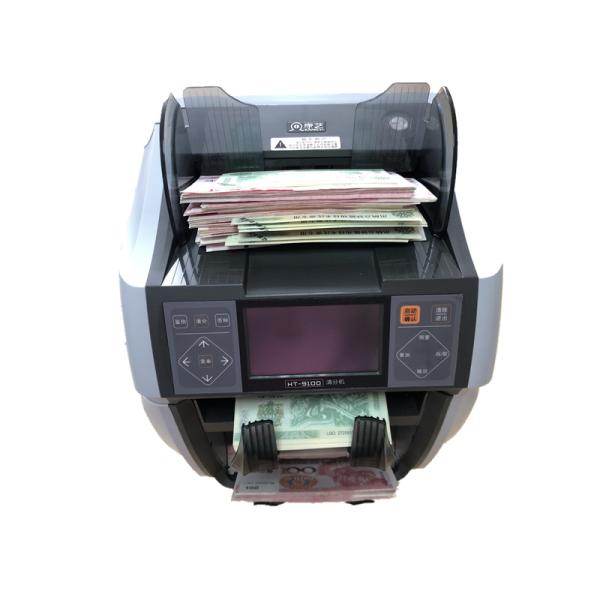 Quality US Dollar Euro GBP Mixed Cash Sorter Machine With High Speed Image Processing for sale