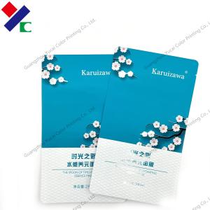 Matte Green Printing Three Side Seal Pouch White Kraft Paper Facial Mask Bag