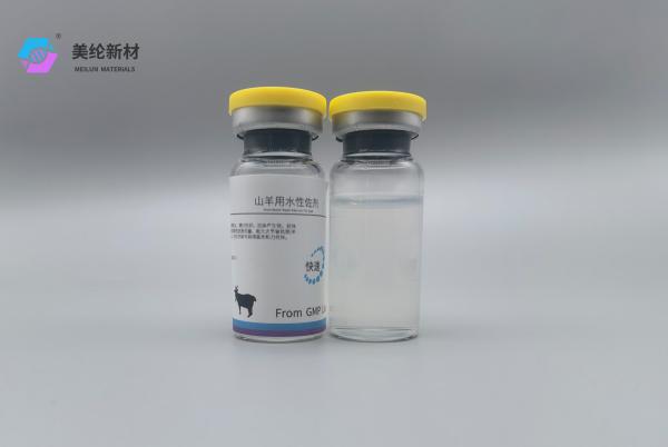 Goat Rapid Aqueous Adjuvant