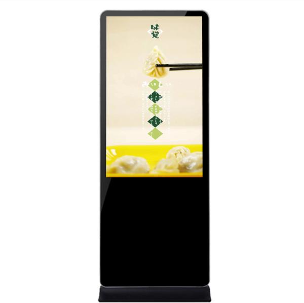 Quality Ir Touschscreen Interactive Floor Stand Interactive Digital Signage Kiosk 450cd/m2 Brightness for sale