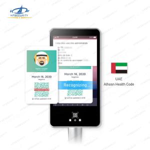 Buy cheap HF80C UAE Verificy C19 Health Code Scan Device Face Recognition Health Code Scan Device product