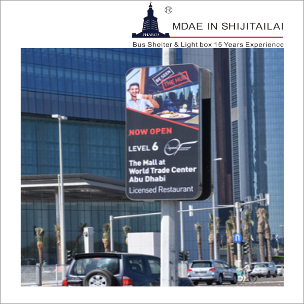 H0.24m Lamp Post Light Box
