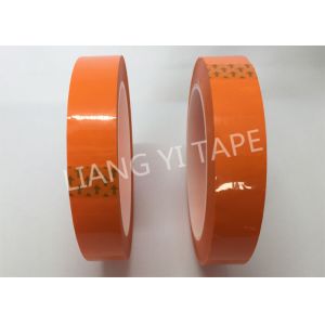 Buy cheap Flame Retardant Transformer Insulation Tape With Polyester PET Film product