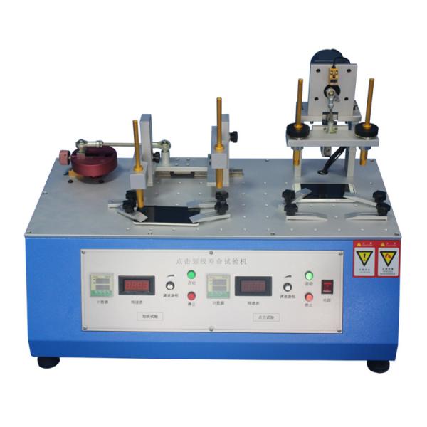 Quality 55kg Electronic Mobile Phone Click Cross Life Tester for sale