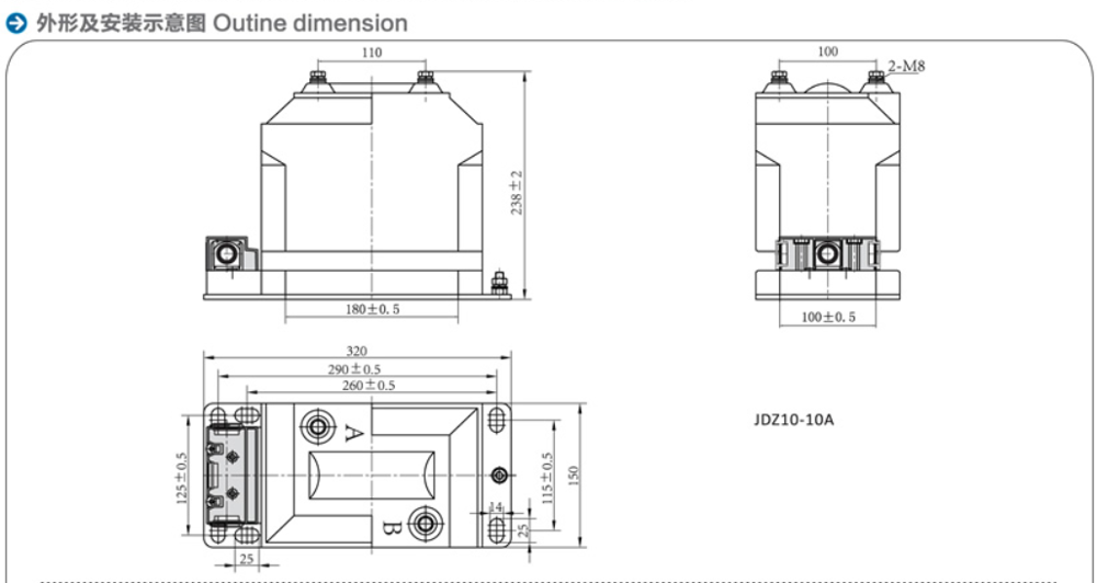 11KV Single phase hermetically full expoxy-resin casted insulation voltage transformer