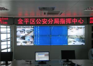 5.3mm LCD Splicing Screen Broadcast Video Wall 55'' For Security Monitoring Center