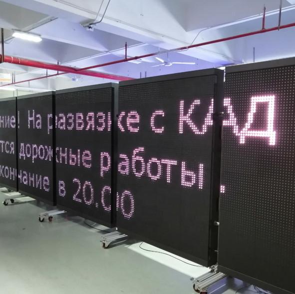Quality Outdoor Colorful VMS LED Display Dynamic Traffic Electronic Message Signs for sale