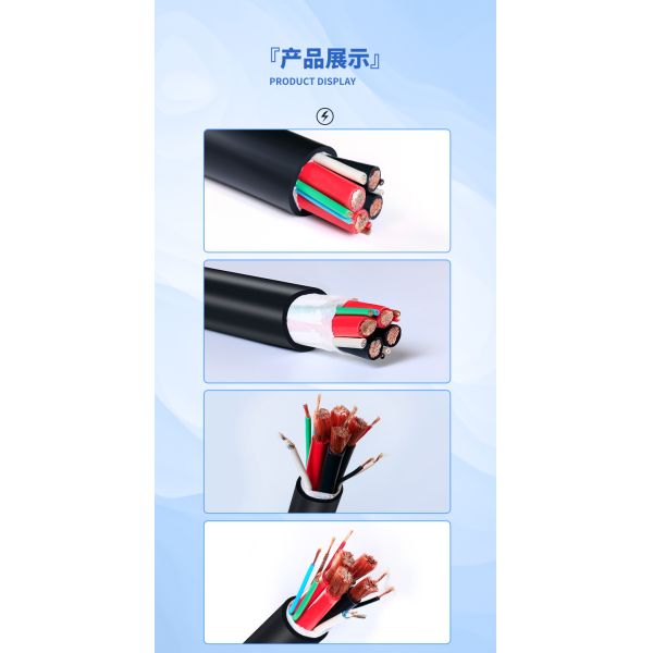 Round Wire High Voltage 1000V Servo Tracking Cable for Machine Tool Manufacturing