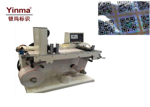 Quality High Efficiency Label Slitter Rewinder Machine For Unwinding / Coding for sale