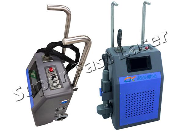 Pulse Width Adjustable 50W MOPA Laser Derusting Machine