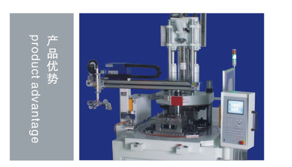 High Productivity Rotary Table Vertical Plastic Injection Moulding Machine 200T