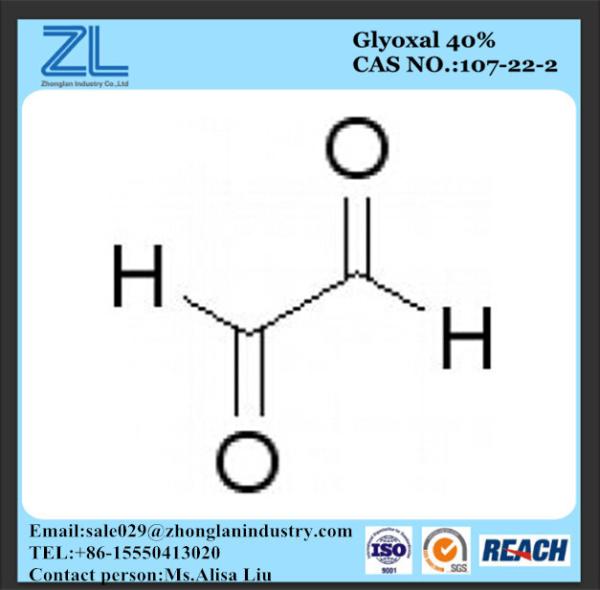 Quality CAS NO.:107-22-2,glyoxal 40%,Glyoxylaldehyde for sale