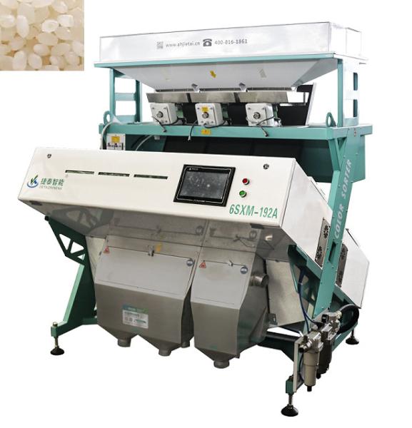 Quality Spectrum Pearl Rice Color Sorter Machine With 99.9% Accuracy 530KG for sale