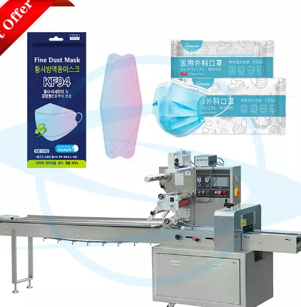 Medical Disposable Face Mask Making Machine High Speed Packing