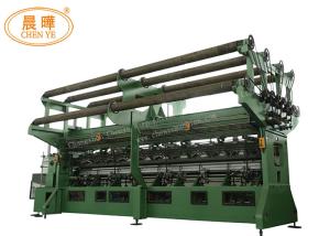 Buy cheap Plastic Shade Net Making Machine , 3-7.5kw Computerized Knitting Machine product