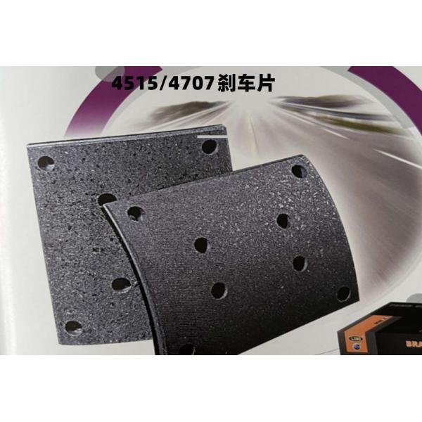 Drum Brakes Classification Non-Asbestos Brake Drum Pad Set with Durable Performance