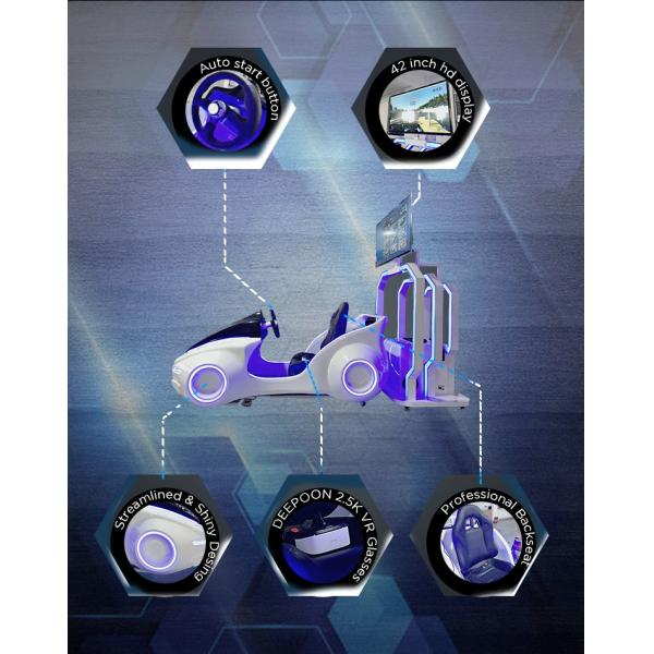 42 Inch Screen VR Racing Simulator One Electronic Cylinder