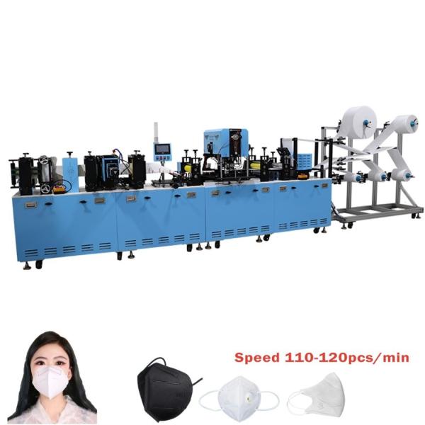 Quality 220V 2D KN95 Face Mask Making Machine 110-130 Pcs/Min for sale