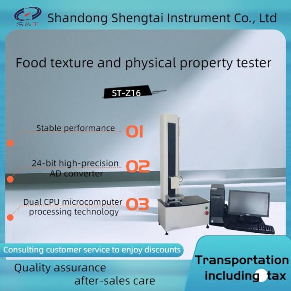 Hot selling multifunctional ST-Z16 sensory property analyzer dual CPU microcompu