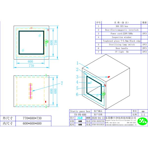 YANING Custom Static Stainless Steel Clean Room Interlock Through Transfer Window Air Shower Pass Box for Hospital Cleanroom
