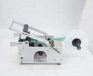 China Industrial Semi Automatic Bottle Labeling Machine For Round Jars Cans on sale