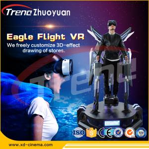 Buy cheap 360 Degree Stand Up Flight Virtual Reality Simulator Interactive VR Simulator AC 220 product