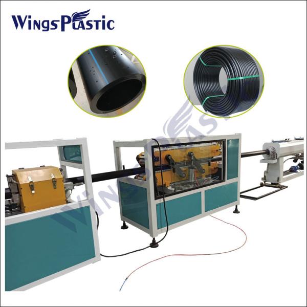 Quality Plastic HDPE Pipe Extrusion Machine LDPE LLDPE for sale