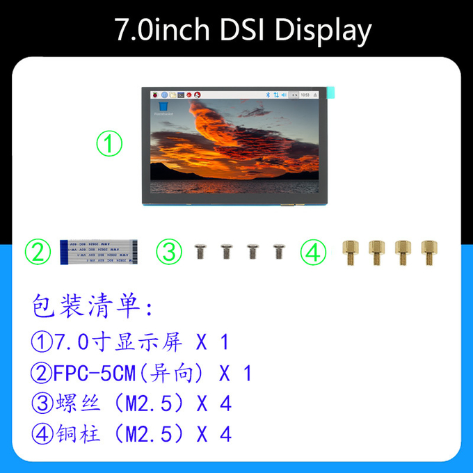 7.0 Inch Capacitive Touch Raspberry Pi Module 102*600 MIPI DSI LCD Module