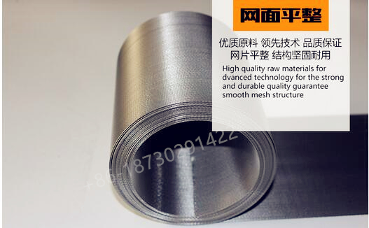 SS302 Automatic Continous Belt Screen Filter Mesh for PP yarn extrusion line