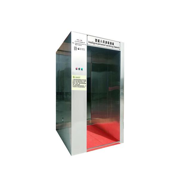Quality Hypochlorous Acid Disinfectant Fogger Machine , Temperature Measuring Door for sale