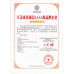 JIANGSU HAITEL MACHINERY CO.,LTD Certifications