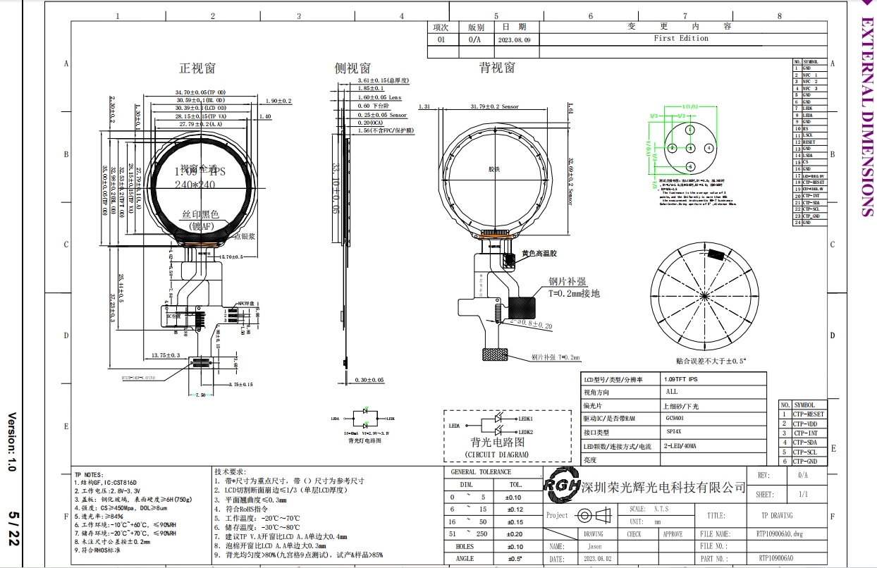 1.09 Inch IPS TFT 400cd/M2 Lumination GC9A01 driver IC Circular Lcd Display
