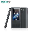 Handheld Portable Translator Device