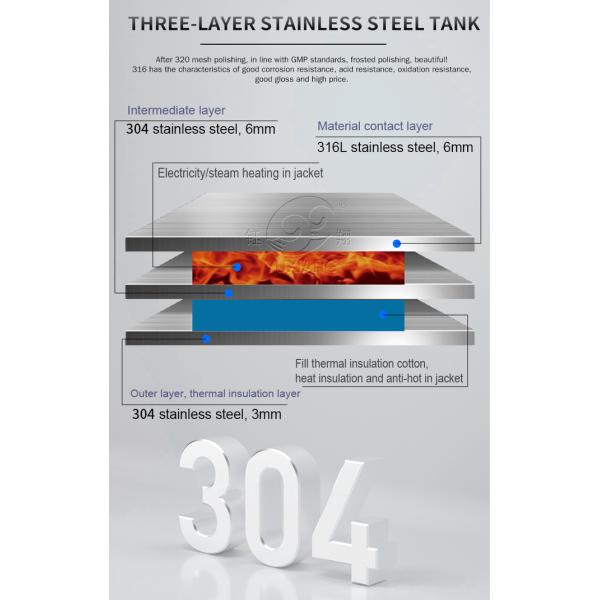 Double Jacketed Mixing tank Shampoo Liquid Soap Sauce Jam Ketchup Industrial Heated Jacketed Mixing Tanks