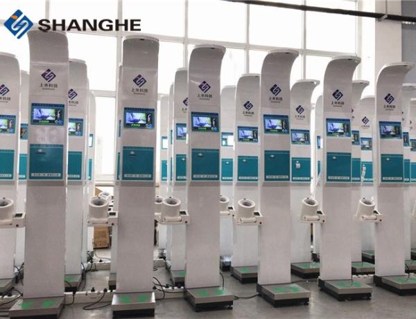 Quality Hospital Height Weight Measurement Machine Thermal Printing Microcomputer Control for sale