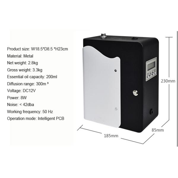 300 Cubic Metre Commercial Intelleigent Metal Fragrance Diffuser Machine