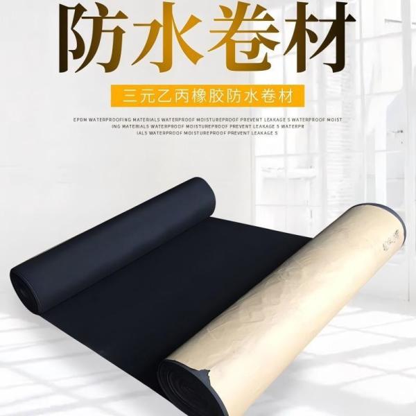 Quality High Elastic Black EPDM Waterproofing Membrane In 1.2mm Thickness For Waterproofing Solutions for sale